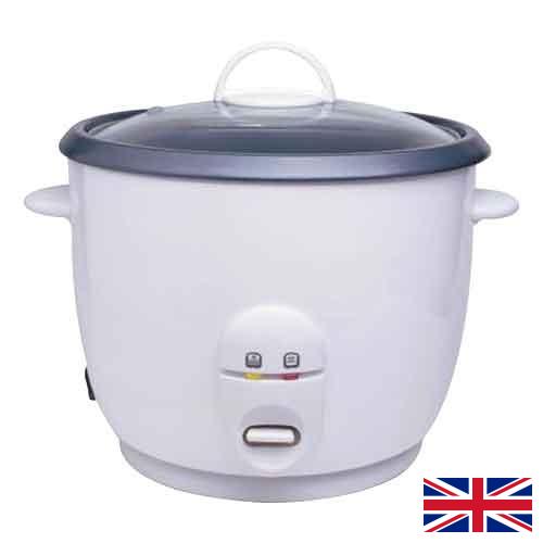 Рисоварки из Великобритании