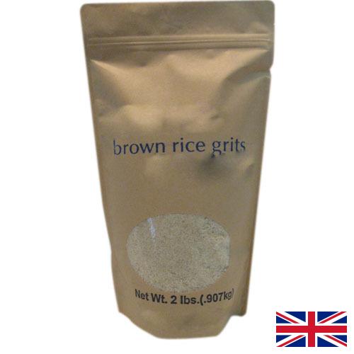 Рисовая крупа из Великобритании