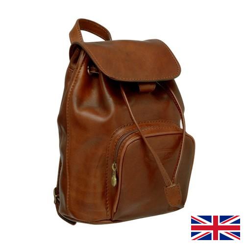 Рюкзаки кожаные из Великобритании