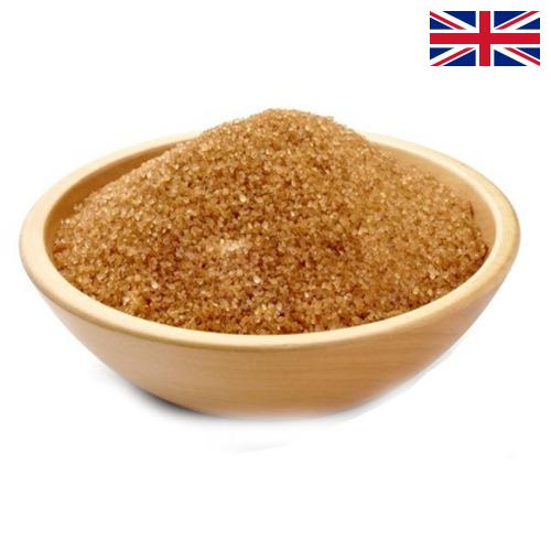 сахар коричневый из Великобритании