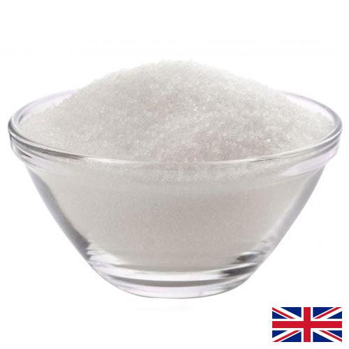 Сахар из Великобритании