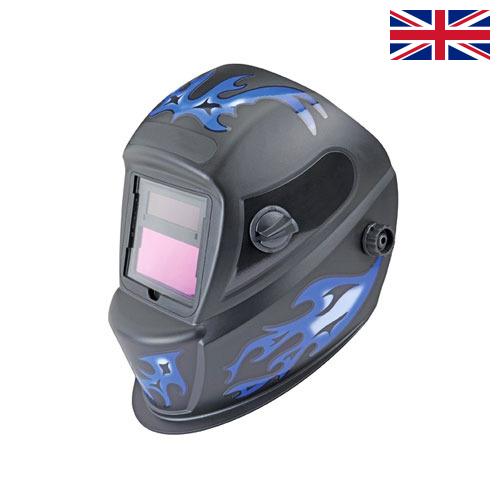 Щитки для сварщиков из Великобритании