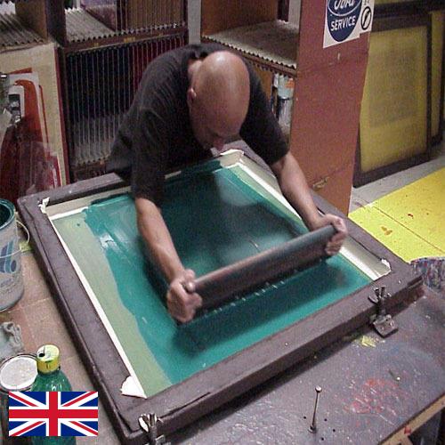 Шелкография из Великобритании