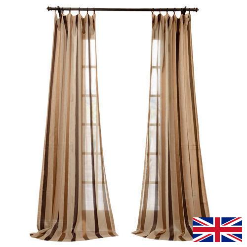 Шторы из Великобритании