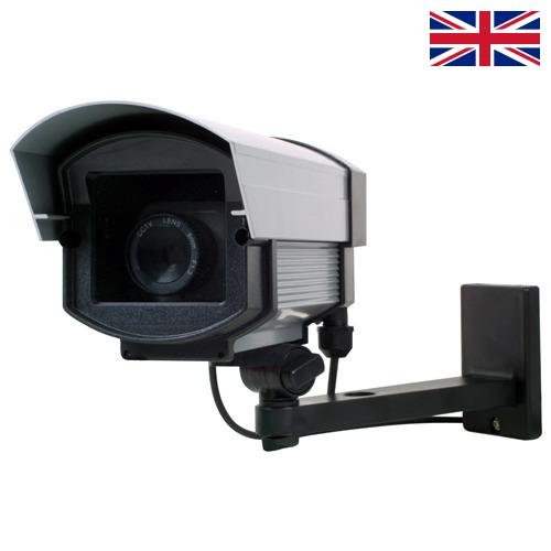 Системы видеонаблюдения из Великобритании