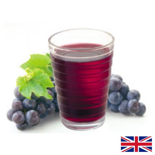 Сок виноградный из Великобритании