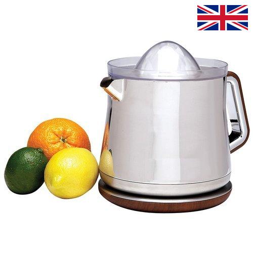 Соковыжималка для цитрусовых из Великобритании
