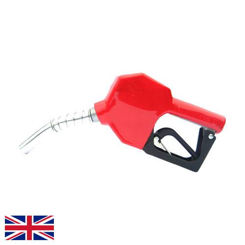 Сопло газовое из Великобритании