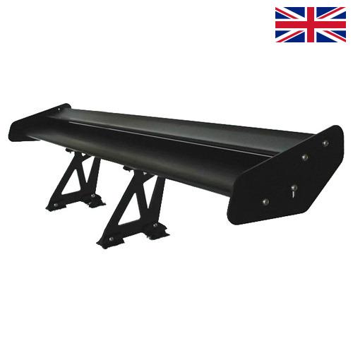 Спойлеры из Великобритании