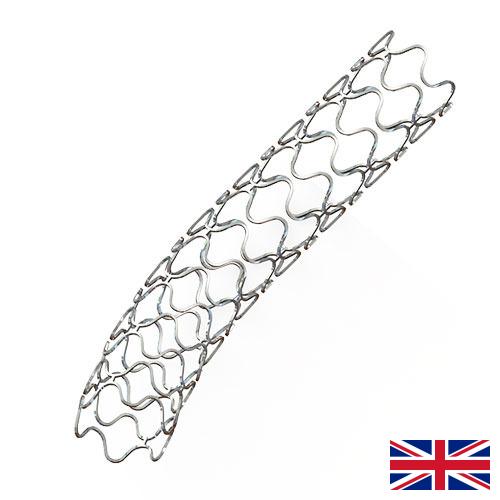 Стенты коронарные из Великобритании