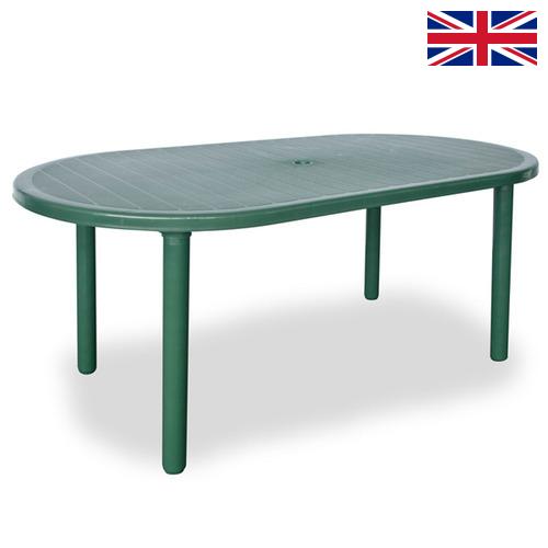 Столы пластиковые из Великобритании