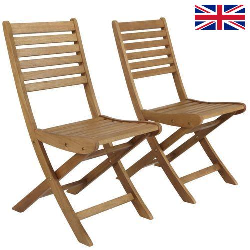 Стулья садовые из Великобритании