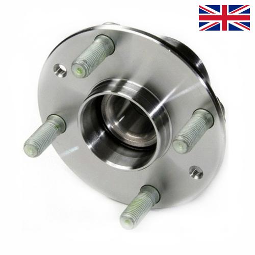 Ступица колеса из Великобритании