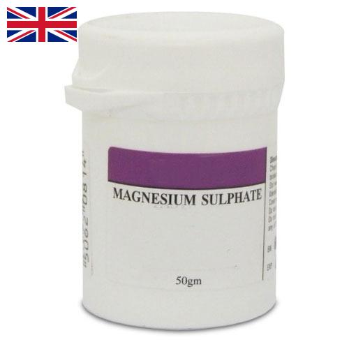 Сульфат магния из Великобритании