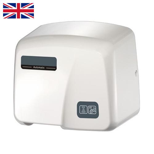 Сушилки для рук из Великобритании