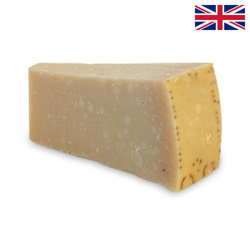 сыр пармезан из Великобритании