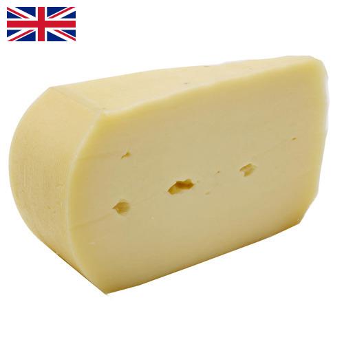 Сыры полутвёрдые из Великобритании