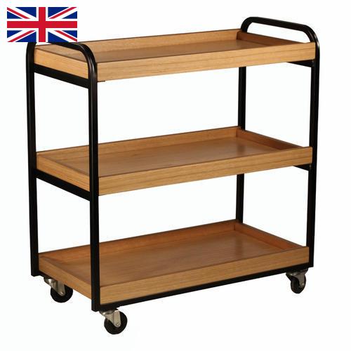 Тележки сервировочные из Великобритании