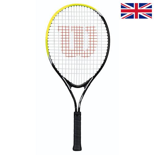 Теннисные ракетки из Великобритании