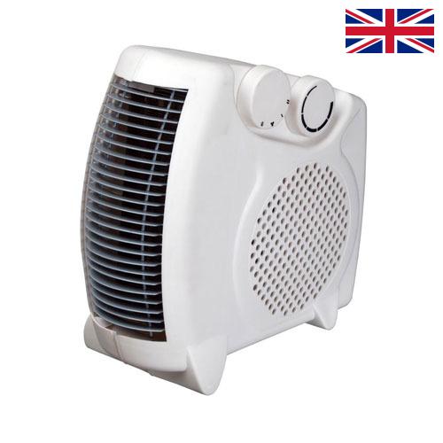Тепловентилятор из Великобритании