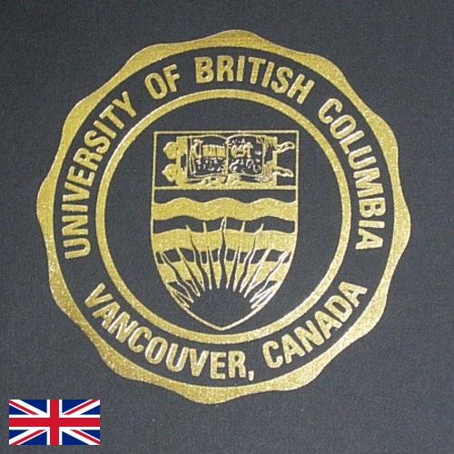 Тиснение фольгой из Великобритании