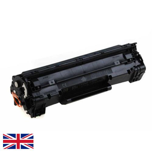 Тонеры из Великобритании