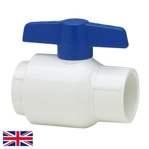 Трубопроводная арматура из пластиков из Великобритании