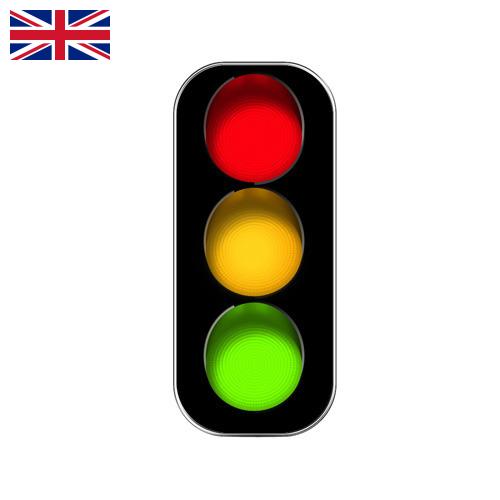 Указатели поворота из Великобритании