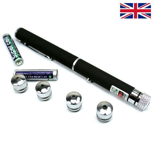 Указки лазерные из Великобритании