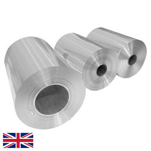 Упаковка фольгированная из Великобритании