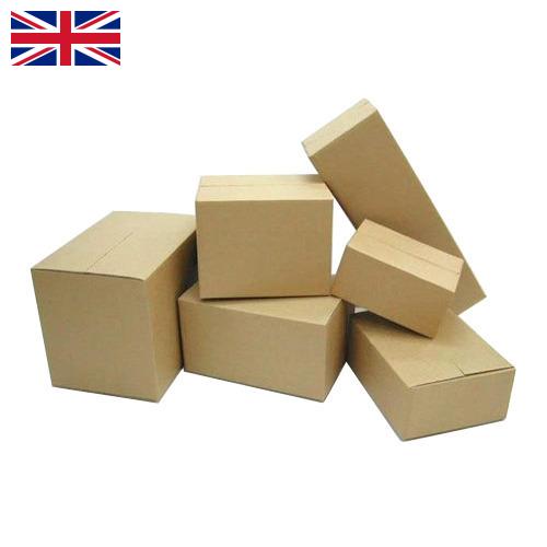 упаковочные коробки из Великобритании