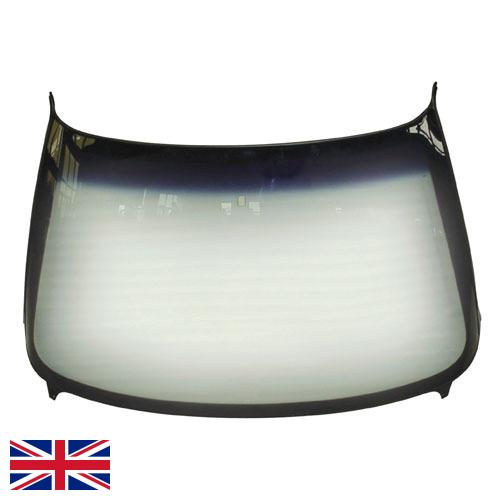 ветровое стекло из Великобритании