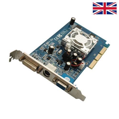 Видеокарты из Великобритании