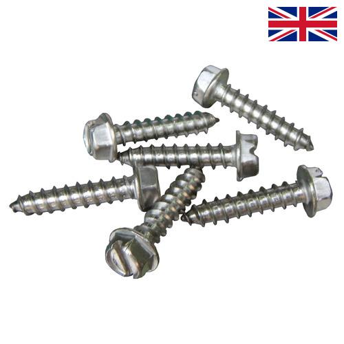 винты стальные из Великобритании