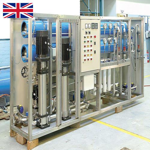 Водоочистное оборудование из Великобритании