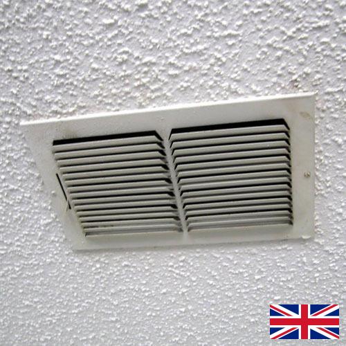 Воздухоотводчики из Великобритании