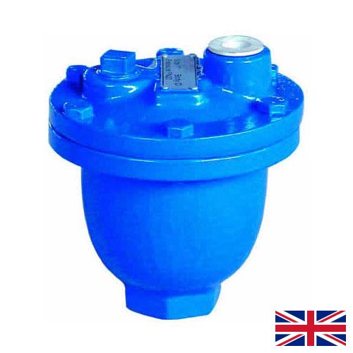 Воздушный клапан из Великобритании