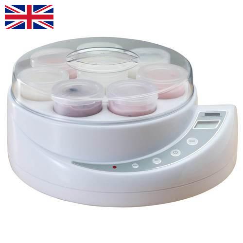 Йогуртницы из Великобритании