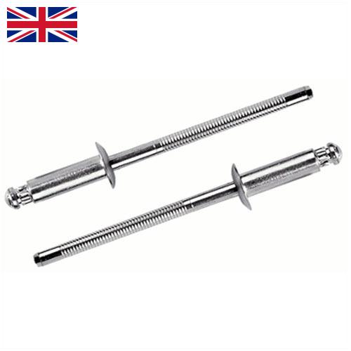 Заклепочники из Великобритании