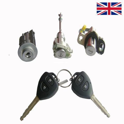 Замки для автомобильных дверей из Великобритании