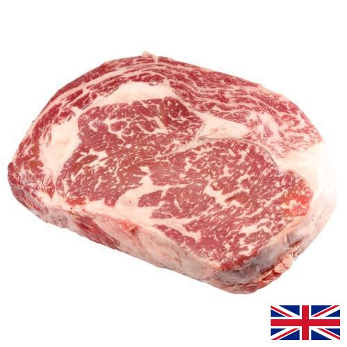 замороженного мясо из Великобритании