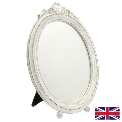Зеркало настольное из Великобритании