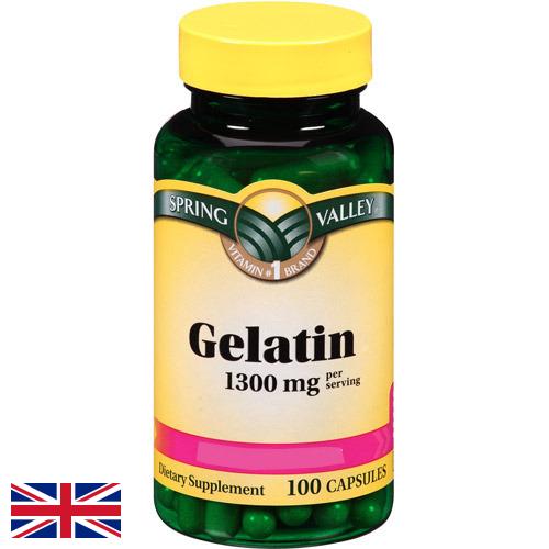 Желатин из Великобритании
