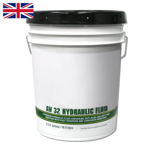 Жидкости гидравлические из Великобритании