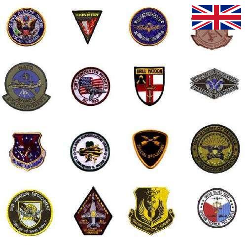 Знаки нагрудные из Великобритании