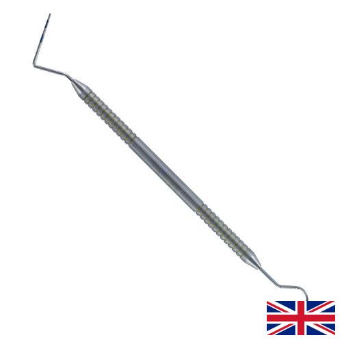 Зонды стоматологические из Великобритании