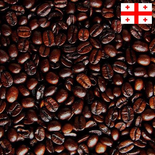 кофе жареный молотый из Грузии