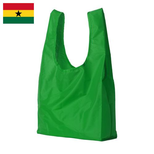 Мешки полиэтиленовые из Ганы