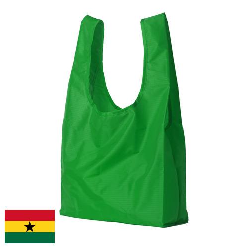 Пакеты полиэтиленовые из Ганы