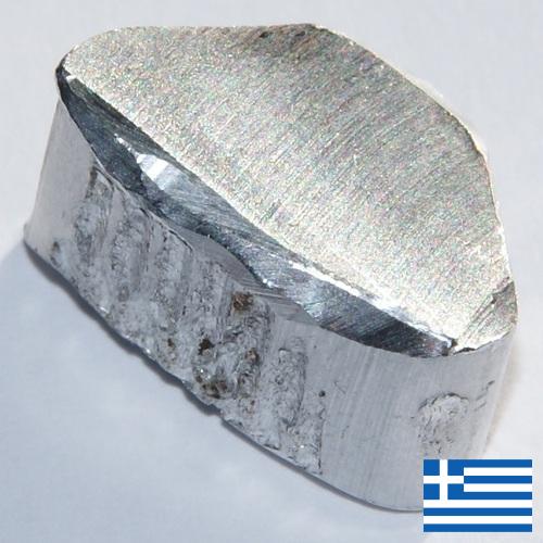 Алюминий из Греции